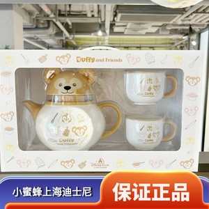 上海迪士尼达菲熊茶壶套装茶杯套装茶具陶瓷杯子