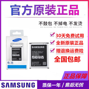 三星g1650手机电池galaxy folder2正品smg1600 sm-g1600原装电池