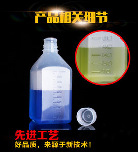 塑料瓶子食品级带盖透明塑料瓶试剂瓶小酵素瓶子方形毫升刻度瓶