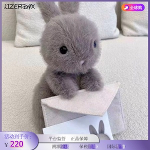 日本代购信使兔子信封兔柔软可爱邦尼兔毛绒玩具安抚玩偶公仔