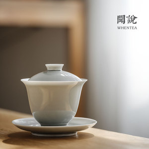 闻说|日式烟灰简约三才盖碗 薄胎功夫陶瓷泡茶盖碗茶杯茶碗茶具