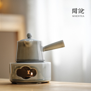 闻说|日式烟灰温茶炉 茶壶蜡烛煮茶炉加热底座 花茶暖茶小温茶器
