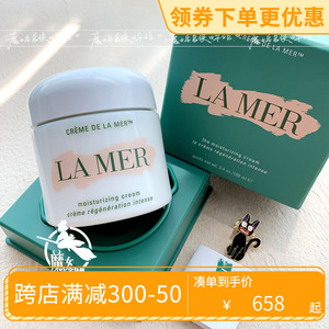 LAMER海蓝之谜 经典面霜腊梅乳霜Cream保湿修护30/60/100ml云绒霜