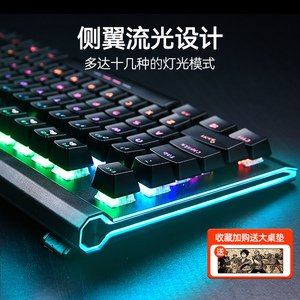 达尔优EK812升级版机械键盘青轴茶轴红轴有线电竞游戏大手托专用