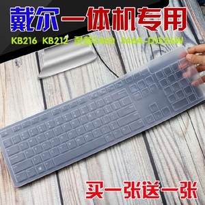DELL戴尔一体机台式机kb216 kb216p kb216t km636键盘保护贴膜套
