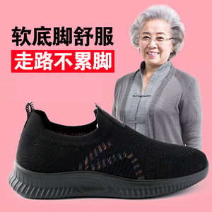 软底老年人鞋女鞋中老年女老年运动鞋子春秋防滑老奶奶老人妈妈鞋