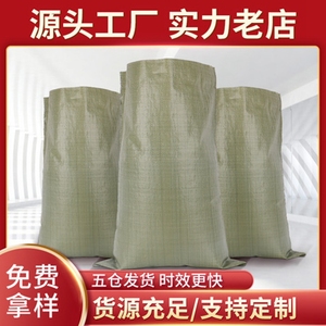 灰色编织袋蛇皮袋打包纸箱包裹袋编制袋子超大耐用厂家直销特价