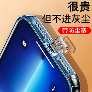 适用iPhone11带防尘塞手机壳带镜头圈保护苹果11promax透明软壳气囊防摔iPhonexsmax手机壳xr带防尘塞X保护壳