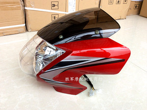 适用铃木骏威摩托车GSX125车头导流罩QS125前头罩大灯壳灯罩前脸