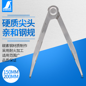 日本进口亲和划规工业圆规画规木工画圆钳工工具钨钢头划针划线器