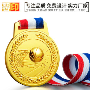 篮球比赛冠军奖牌定制定做儿童篮球奖牌制作金属奖杯金牌挂牌订制