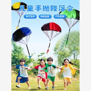 手抛降落伞玩具跳伞儿童幼儿园男孩运动户外空投小人空头空中飞伞