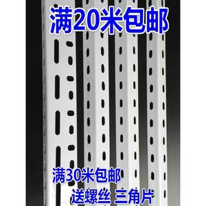 角钢横担冲孔角钢支撑架角铁钢材料铁条三角铁支架热镀锌打孔角铁