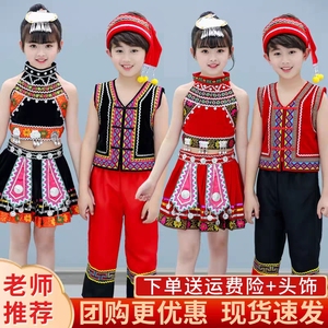 六一儿童民族服装男女童少数民族舞蹈土家族傣族表演服瑶族幼儿园