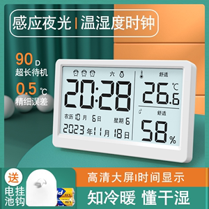 新款家用温湿度电子时钟农历挂墙大屏日历台式强力叫醒闹钟带夜光