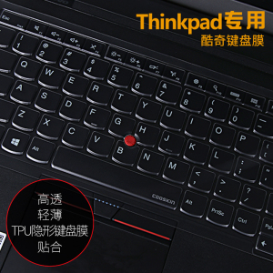 酷奇贴膜适用联想Thinkpad笔记本电脑T580 S5保护E570C全覆盖E580防尘罩e550键盘套E575 E560 E565 E585 T560