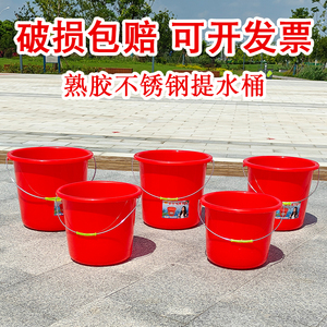 加厚塑料红水桶大号手提塑料桶带盖家用洗衣桶保洁清洁水桶专用桶