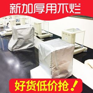 机器罩实验室仪器保护套子机械机床设备货架防雨防水防尘盖布