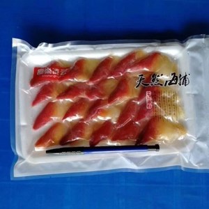北极贝切片刺身20片左右真空包装 日本料理解冻即食已去内脏开片