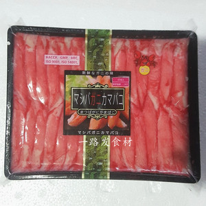 松叶蟹柳270g 寿司料理日式蟹柳蟹棒火锅蟹肉 新鲜甘甜 解冻即食