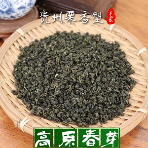 贵州绿茶宝石茶叶特级浓香型春茶凤冈茶板栗香嫩芽高山云雾茶