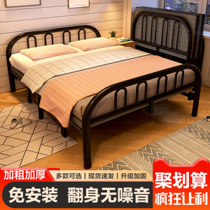 折叠床单人床1米5家用简易成人床出租房1米2宿舍铁床行军双人铁床