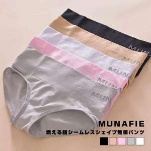 特价3条装MUNAFIE纯棉裆收腹无缝舒适透气弹力中低腰中学少女内裤