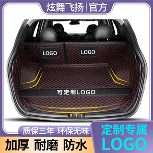 奔驰新款C200L B200 E260 LGLK ML350汽车后备箱垫全包围尾箱垫子