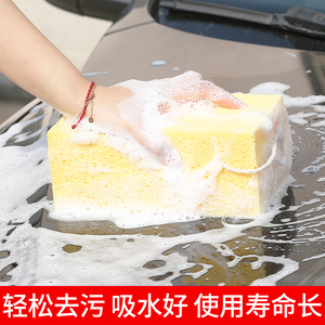 洗车海绵专用特大号强力去污擦车吸水海绵块高密度棉汽车美容用品