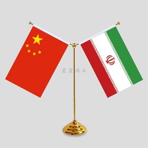 中国伊朗 金色Y型会议办公室桌面旗座旗杆旗架 国旗党旗台旗摆件