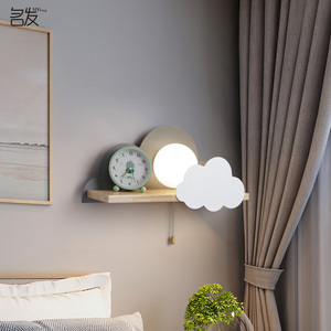 壁灯儿童房床头灯led置物灯带开关北欧简约现代创意卡通云朵壁灯