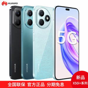 当天发/分期免息! 华为P50 Pro 12+512GB新款X50i + 5G智能手机1亿像素官方旗舰正品店官网华为手机mate50