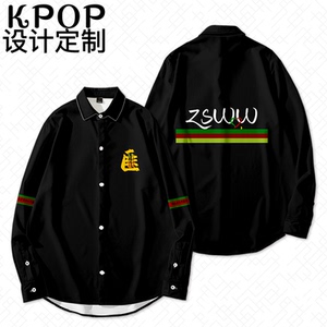 Kpop设计定制同款zsww战山为王爱豆服 阿里巴巴找货神器