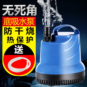 森森鱼缸潜水泵底吸水循环抽水泵过滤器 超静音小型换水泵底吸泵