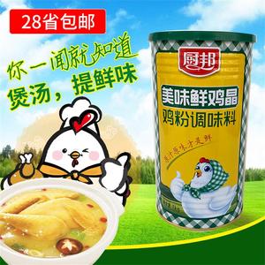 厨邦美味鲜鸡晶鸡粉调味料1KG 火锅麻辣烫焖炖煲炒菜增香提鲜盐焗