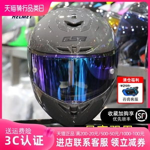 GSB361升级版大尾翼摩托车头盔男女款大尾翼全覆式机车赛车头盔GT
