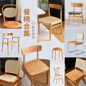 实木餐椅北欧小户型樱桃木胡桃木日式白橡木餐厅靠背椅子温莎椅
