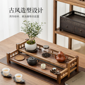 黑胡桃木茶架展示架桌面实木茶具收纳架轻奢高级沥水茶杯置物架