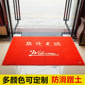 欢迎光临地毯门垫进门红地毯酒店迎宾脚垫门口家用卫生间防滑地垫