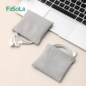 FaSoLa迷你收纳包机数据线充电器收纳盒钥匙口红便携保护套袋子