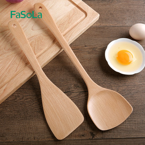 FaSoLa进口天然榉木铲子铲勺套装 长柄无漆 不粘锅专用锅铲饭勺