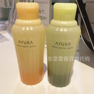 【国内现货】日本 AYURA 冥想风吕 芳香安神入浴剂 液体浴盐