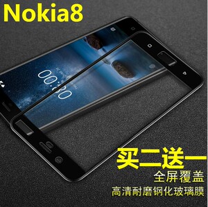 Nokia诺基亚8|TA-1052|1012全覆盖防爆钢化玻璃手机屏幕保护贴膜