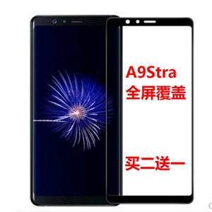 三星A9 Star|SM-G8858|G8850|G885F/DS钢化玻璃手机屏幕保护贴膜