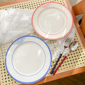 简约复古法文字母蓝红边盘陶瓷餐盘早餐甜品点心碟家用菜盘
