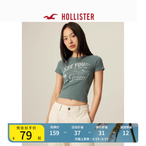 Hollister24春夏新款美式辣妹修身运动风短款短袖T恤 女 355811-1