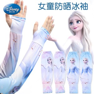 迪士尼儿童冰袖防晒冰丝袖套女童夏季艾莎爱莎公主夏白雪公主套袖