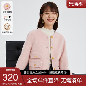 她图2023秋冬新款气质小个子高级感双面呢大衣女短款羊毛呢子外套