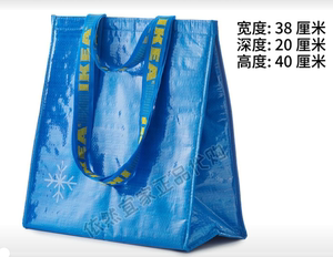 宜家弗拉塔蓝色冰袋便携式便当袋保鲜保暖加大双层袋子母乳保存袋