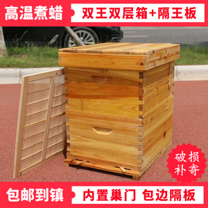 蜜蜂箱十框标准带继箱双层中蜂蜂箱全套中意蜂用高箱双王养蜂工具